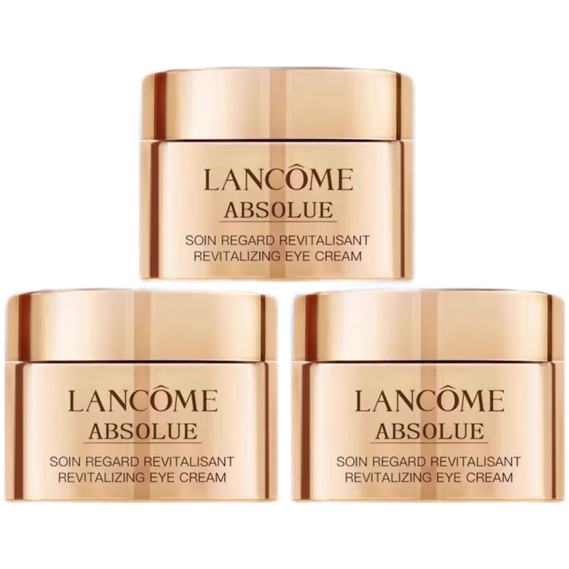 兰蔻(LANCOME)菁纯眼霜5ml*3瓶滋润淡纹润泽紧致波色因保湿充盈柔润抗老化眼霜