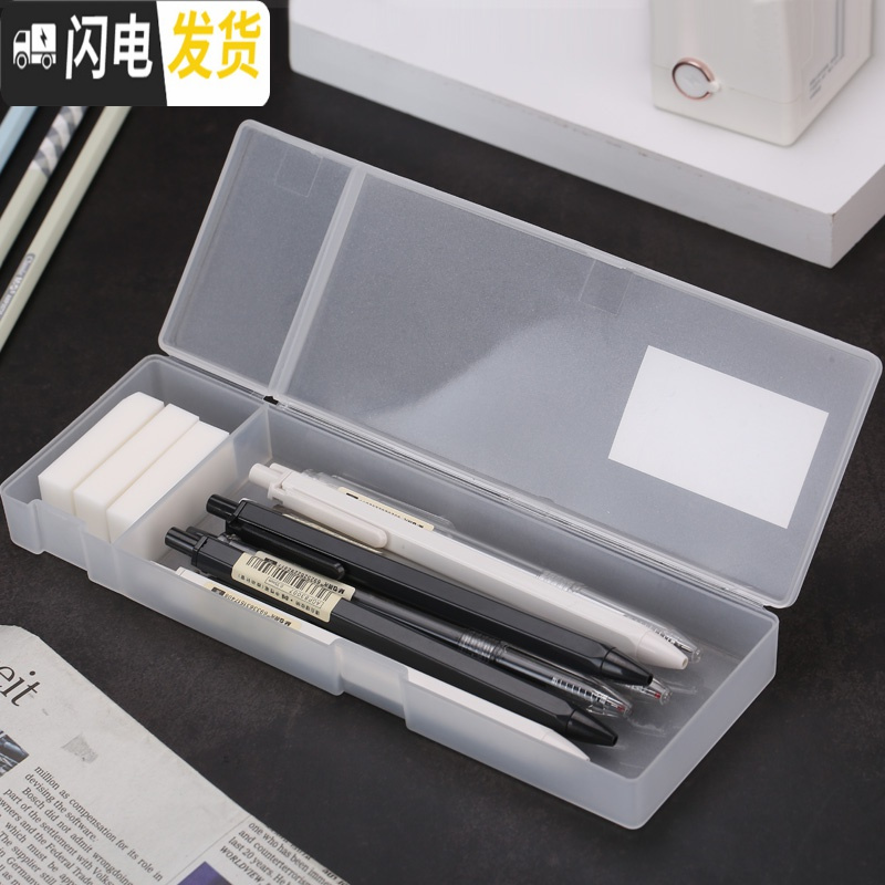 三维工匠本味笔盒无印小清新风简约款大容量学生用中小学生文具包装袋磨砂铅笔盒韩国可爱文具多功能收纳盒高清大图