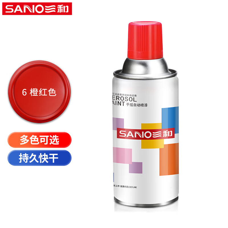 三和 普通自喷漆 手喷漆 350ml MY-NO.6橙红色 12支/件(单位:件)货期30天