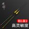 川泽夜光漂咬钩变色浮漂高灵敏鱼漂醒目水下无影电子漂夜钓鲫鱼漂 YW-01 (1号)吃铅:1.1g 轻口小鱼 高灵敏夜光漂