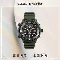 SEIKO精工手表男PROSPEX潜水表光能表滑雪运动男表SNJ031P1