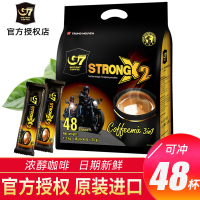 越南原装进口 中原g7咖啡1200g 三合一浓醇 三合一咖啡48条 特浓速溶咖啡粉袋装 学生熬夜冲饮加班下午茶