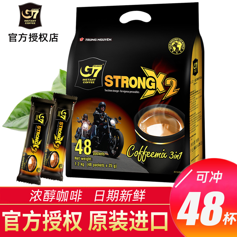 越南原装进口 中原g7咖啡1200g 三合一浓醇 三合一咖啡48条 特浓速溶咖啡粉袋装 学生熬夜冲饮加班下午茶