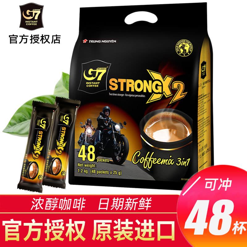 越南原装进口 中原g7咖啡1200g 三合一浓醇 三合一咖啡48条 特浓速溶咖啡粉袋装 学生熬夜冲饮加班下午茶图片