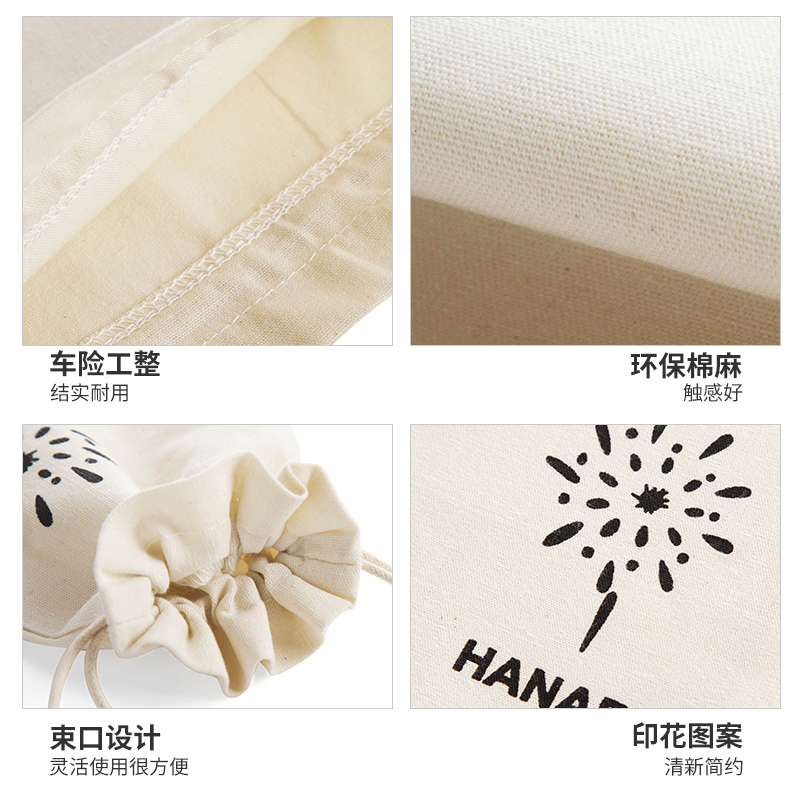 家柏饰(CORATED)棉麻束口袋收纳袋旅行整理袋 装衣服布袋小袋子内衣收纳包高清大图