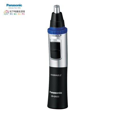松下(Panasonic)ER-GN30-K405鼻毛修剪器电动男士可水洗胡须眉毛耳毛修剪器