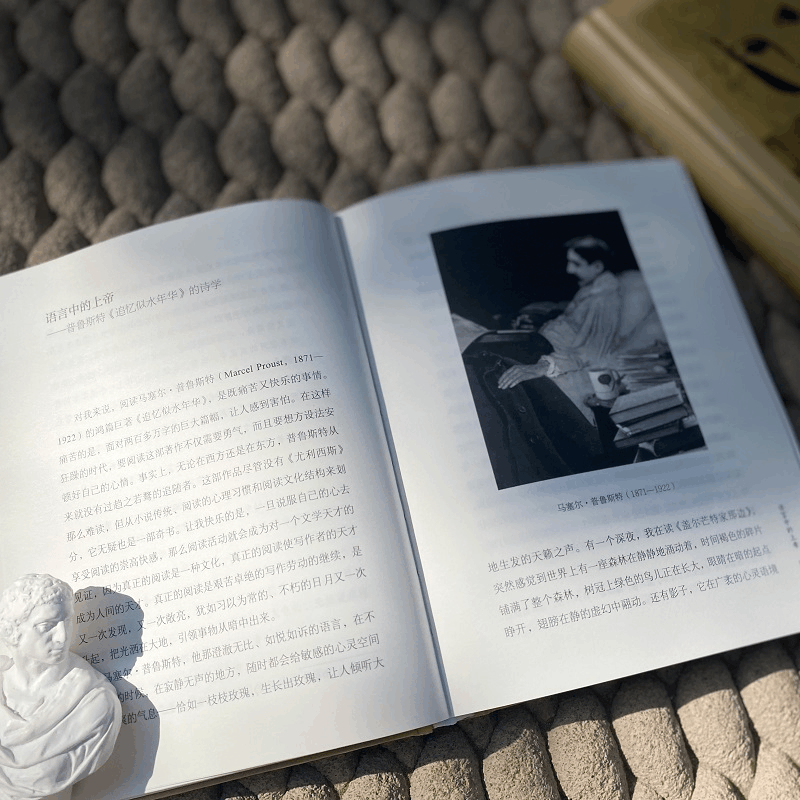 醉染图书荒诞的游戏 西方现代文学十八讲9787100211932图片