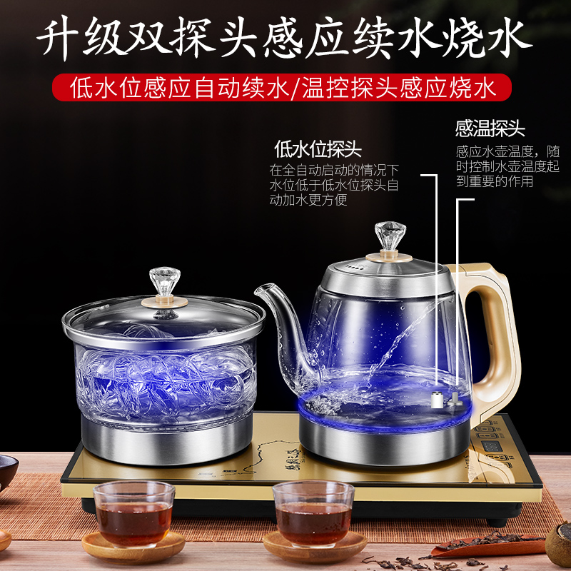 金正全自动煮茶器上水壶电热水壶玻璃手柄加水泡茶台家用烧水壶抽水式电茶炉jz-a6 香槟金高清大图