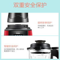 海尔(Haier) 破壁机H1 双重防护 立体加热 高硼硅玻璃壶身 破壁机