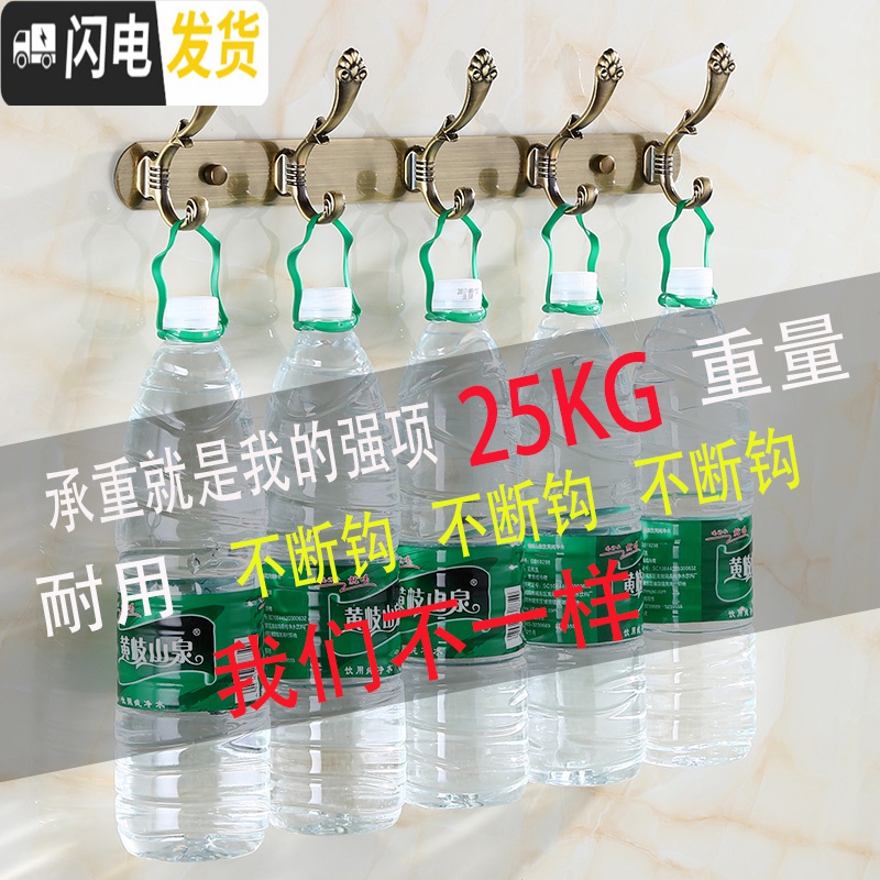 三维工匠不锈钢试衣间挂钩免打孔墙壁衣帽钩欧式排钩墙上挂衣架衣服挂衣钩 兰花红古3钩高清大图
