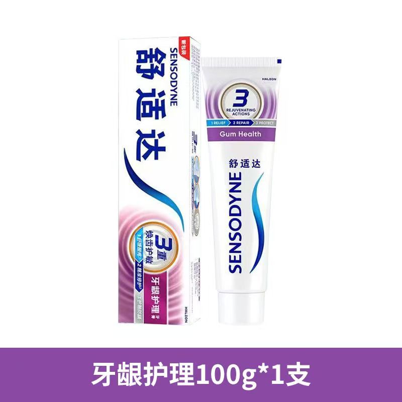 舒适达 牙龈护理100g(单位:支)高清大图