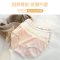 南极人内裤女纯棉蕾丝中腰三角短裤头学生少女风可爱夏季薄款透气