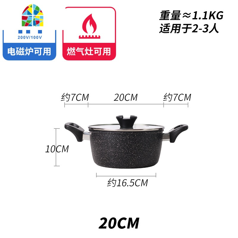 汤锅不粘锅双耳加厚复底小家用炖锅煮锅电磁炉燃气锅具 FENGHOU 20CM汤锅+蒸笼合金