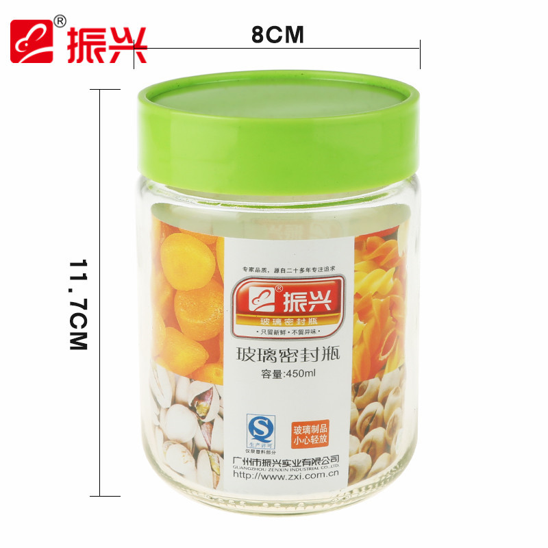 振兴 450ml玻璃瓶罐 密封罐防潮防尘储物罐收纳罐杂粮罐 颜色随机