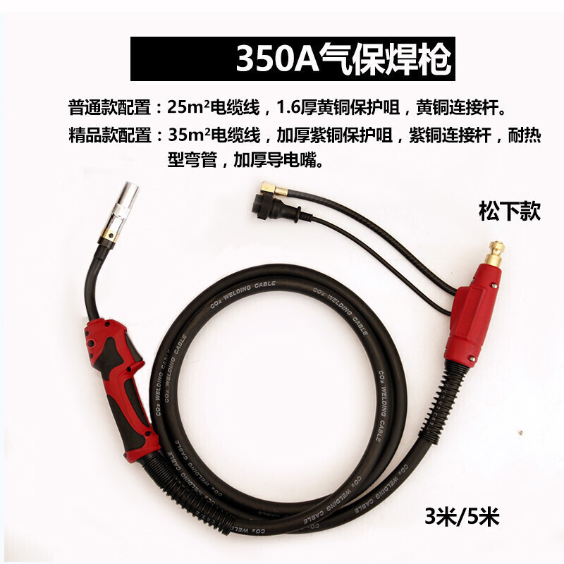 二氧化碳气保焊 200A/350A/500A/15AK/24KD 便携式 焊液化气 焊机配件欧式 款350A3米_428