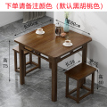 芙瑞塔桌椅 餐桌60*60*75cm套