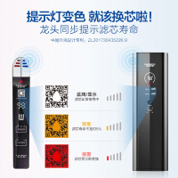 AO史密斯(A.O.Smith)厨下式反渗透净水器家用净饮水机净饮加热一体