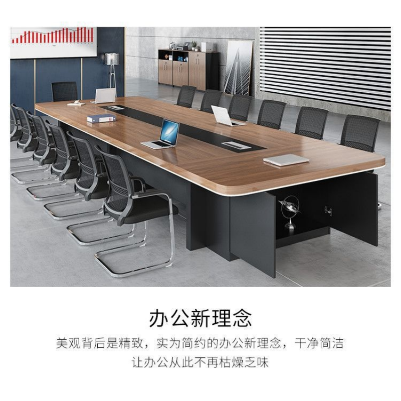 豫龙都会议桌高清大图