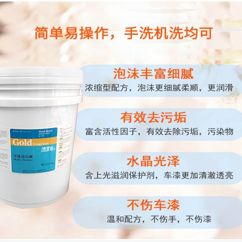 绮罗香 强力去污除油剂 20kg/桶 无色高清大图