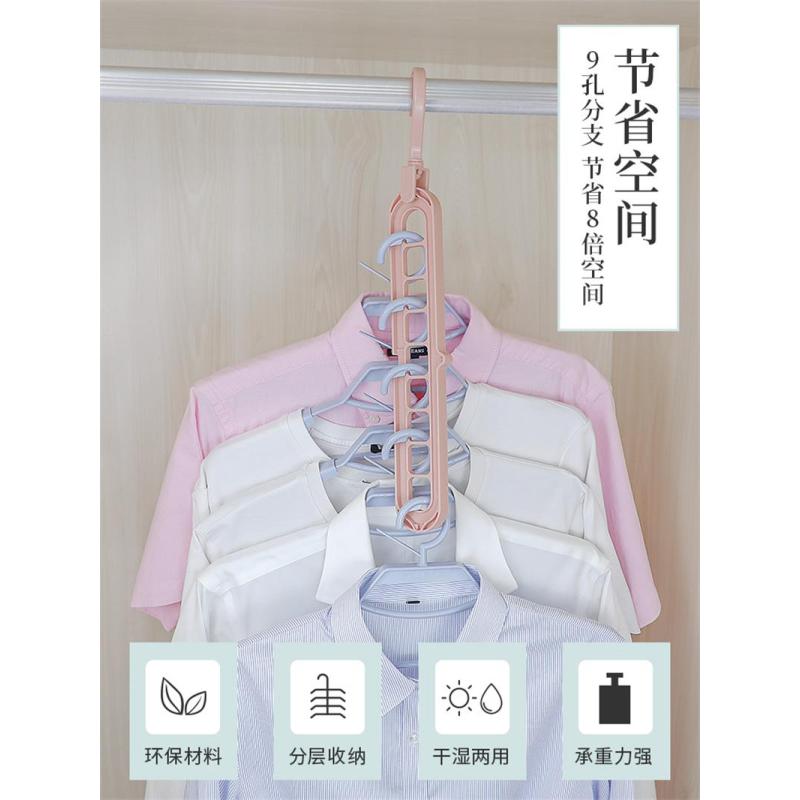 多功能衣架网红家用阳台折叠魔术收纳创意九孔旋转挂衣服防滑晾晒
