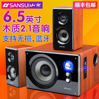 Sansui/山水 GS-6000(80A)多媒体蓝牙音箱音响低音炮台式2.1木质电脑电视音响