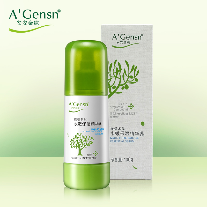 A’Gensn安安金纯橄榄多肽水嫩保湿精华乳100g保湿补水 滋润营养乳液 各种肤质 男女通用