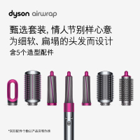 戴森(Dyson) 美发造型器 Airwrap 卷直发 吹风机 多功能合一 丰盈塑型套装[细软发质适用]