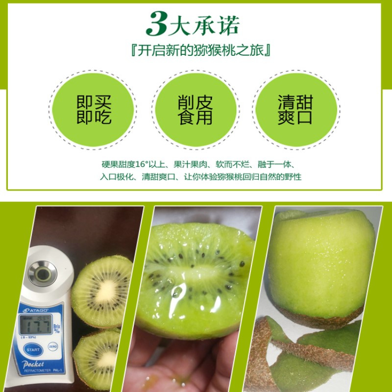 [五个农民]即食徐香猕猴桃绿心奇异果4斤礼盒装新鲜水果 硬果即食 不用催熟 收到即享用
