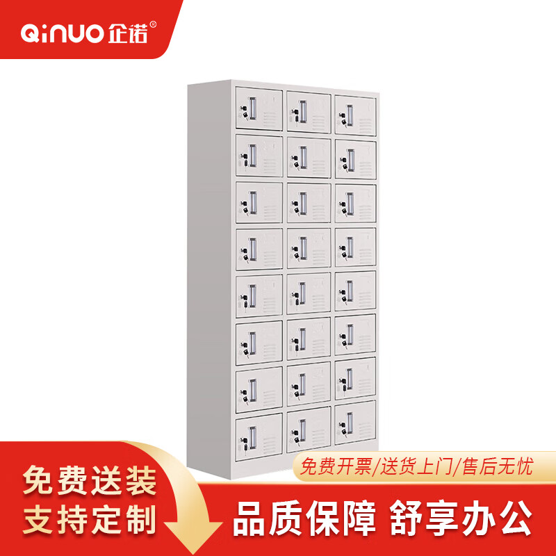 【企诺】衣柜 QNGB24A1-05PA 900×350×1800mm 人造板 组