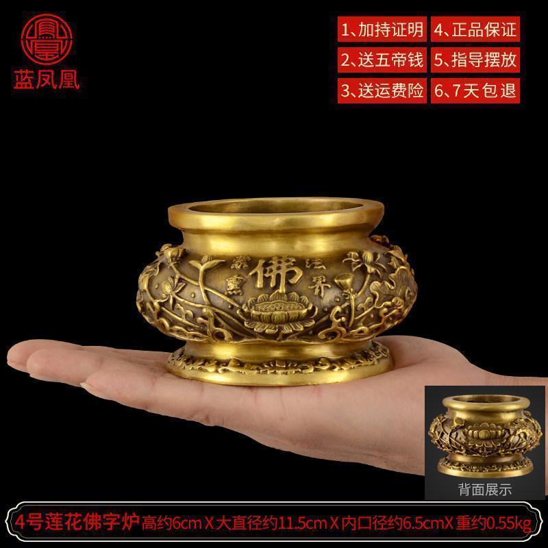家柏饰(CORATED)铜香炉铜家用室内供佛供奉观音莲花佛字香炉烧香炉线香薰炉 4号莲花蒙薰炉擦黑高清大图