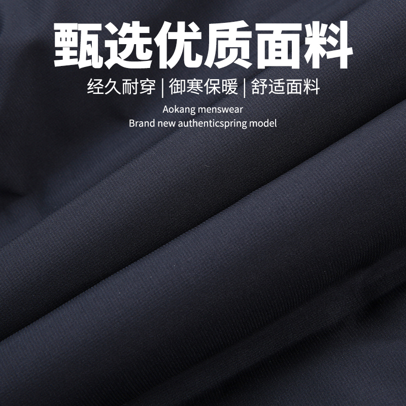 恒源祥羽绒服男中长款连帽可脱卸冬季加厚保暖防寒休闲鹅绒外套男高清大图