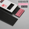 双装档餐具家庭套装日式分用防霉防滑合金筷子快子情侣家用10|24cm花语20双盒装粉色