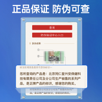 瓷天使青花椒艾草除螨喷雾