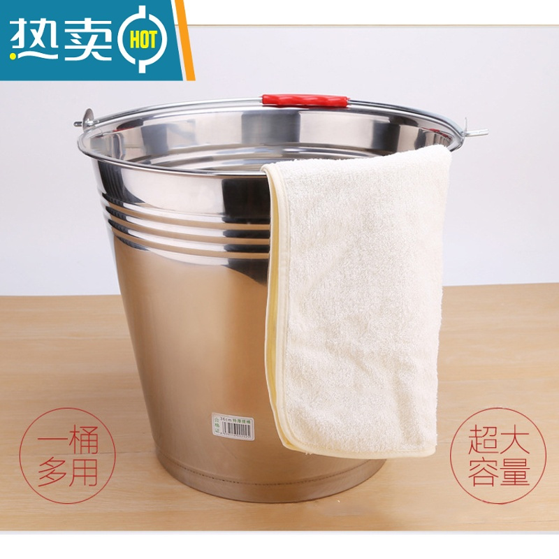 敬平不锈钢水桶手提式幼儿园家用带盖提桶油桶垃圾分类食堂铁桶提水桶 34cm特厚钢水桶16L无盖 送水勺