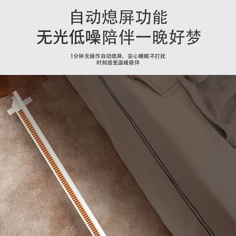 松下Panasonic 踢脚线取暖器DS-AT1522CW高清大图