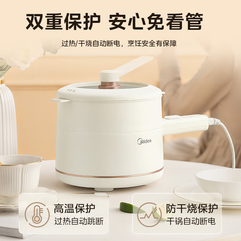 美的(Midea)电火锅带蒸笼电煮锅1.7升小型迷你火锅学生宿舍泡面不粘锅家用多功能多用途火锅小电锅MC-XZE2017高清大图