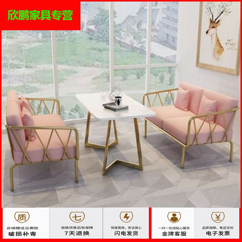 Hkda沙发m 016 家具放心购北欧现代小型客厅沙发网红接待沙发套件组合经济型单人沙发茶几组新款简约 价格图片品牌报价 苏宁易购欣鹏家具专营店