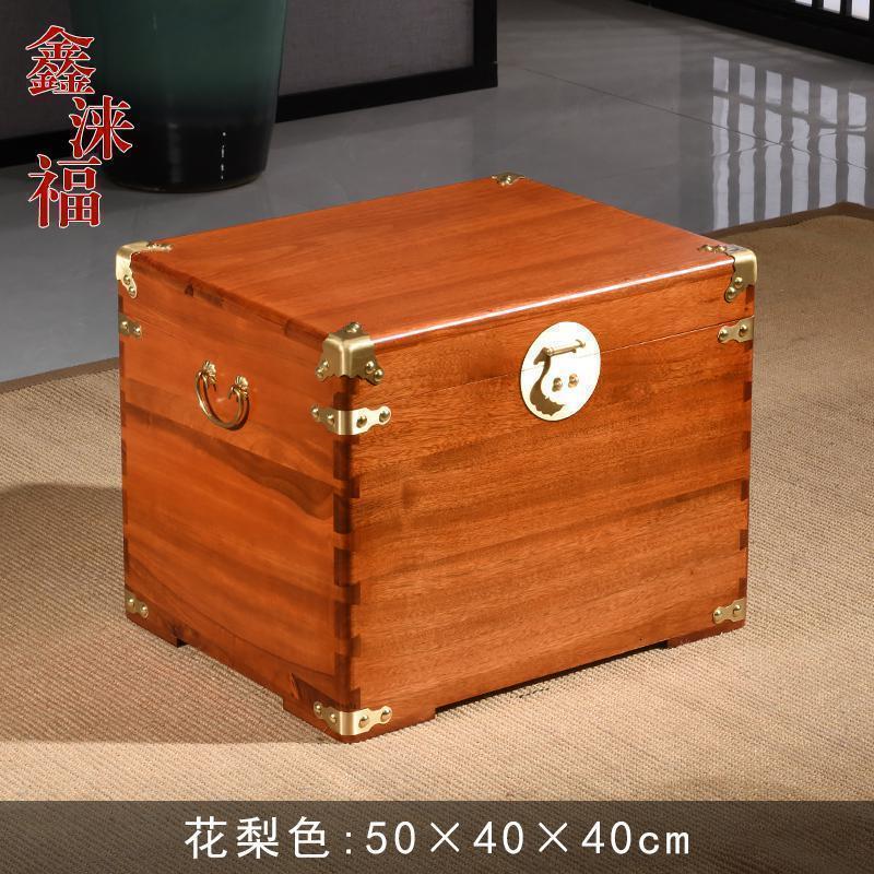 森美人香樟木箱子100全实木平板字画收藏箱婚嫁箱结婚箱子储物箱樟木盒 花梨色50×40×40cm