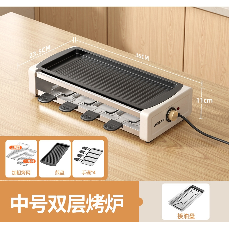 邦可臣烧烤炉ssd-307a报价_参数_图片_视频_怎么样_问答-苏宁易购