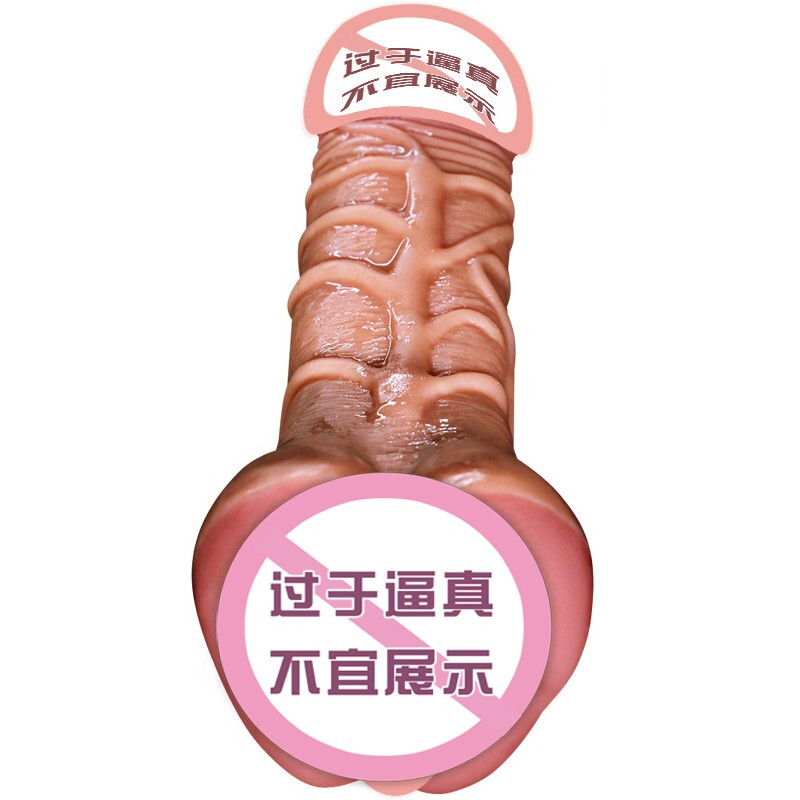 久爱 男用飞机bei杯 女用自慰器 仿真加长加粗假阳具 男女通用共用性玩具男同志后庭gay同性恋 男女通用-阴臀倒模成人高清大图