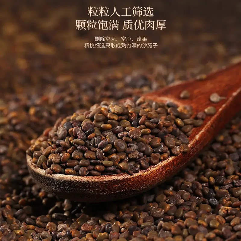 福东海 沙苑子150克/瓶高清大图