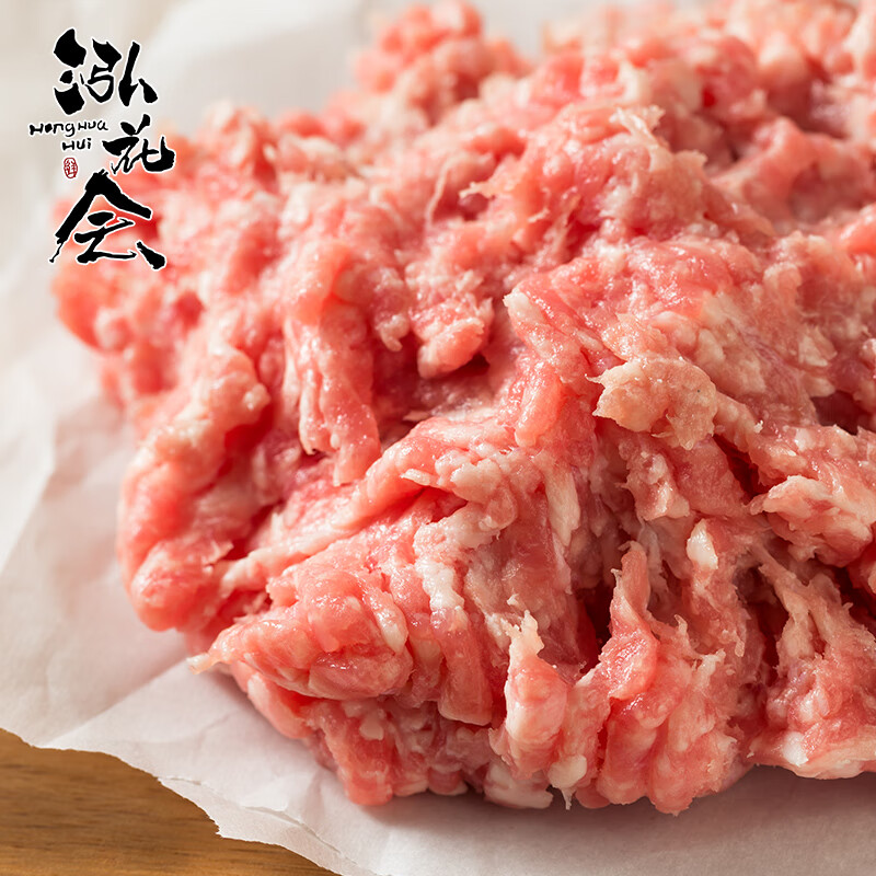 泓花会散养365天谷饲泰山黑猪肉馅肥瘦比3:7泰山黑猪肉馅500g*3袋高清大图