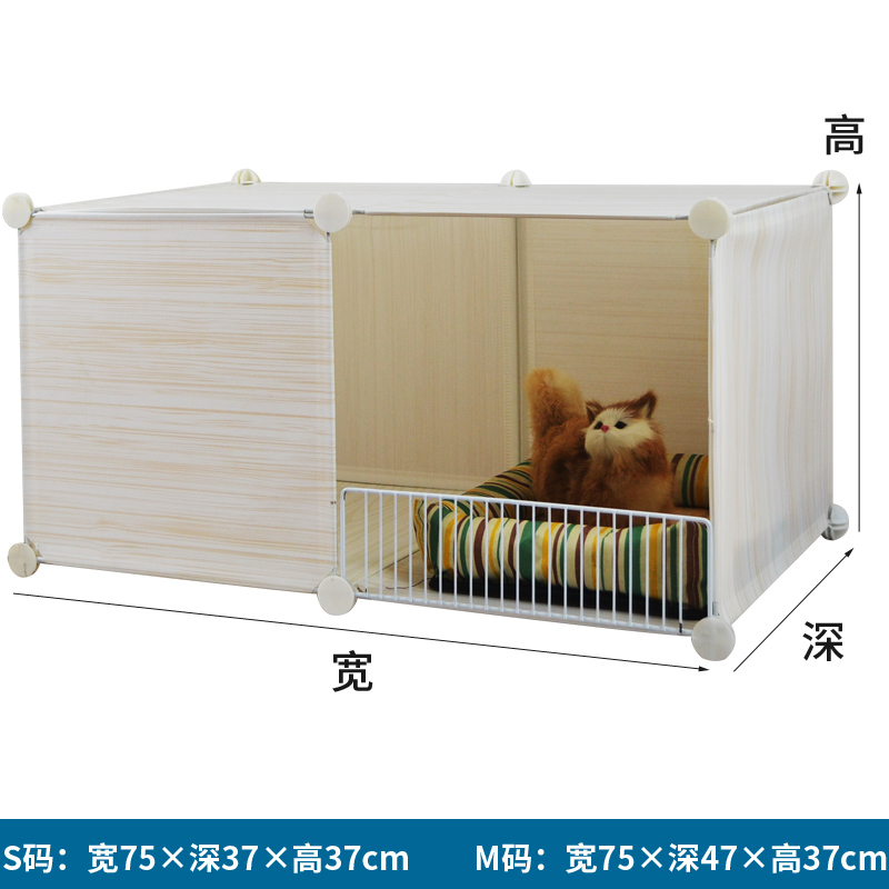 狗屋冬季凉窝狗房子宠物窝室内小型犬冬咪产房封闭式四季通用 仿木色2格(无门) M-前后深度47cm