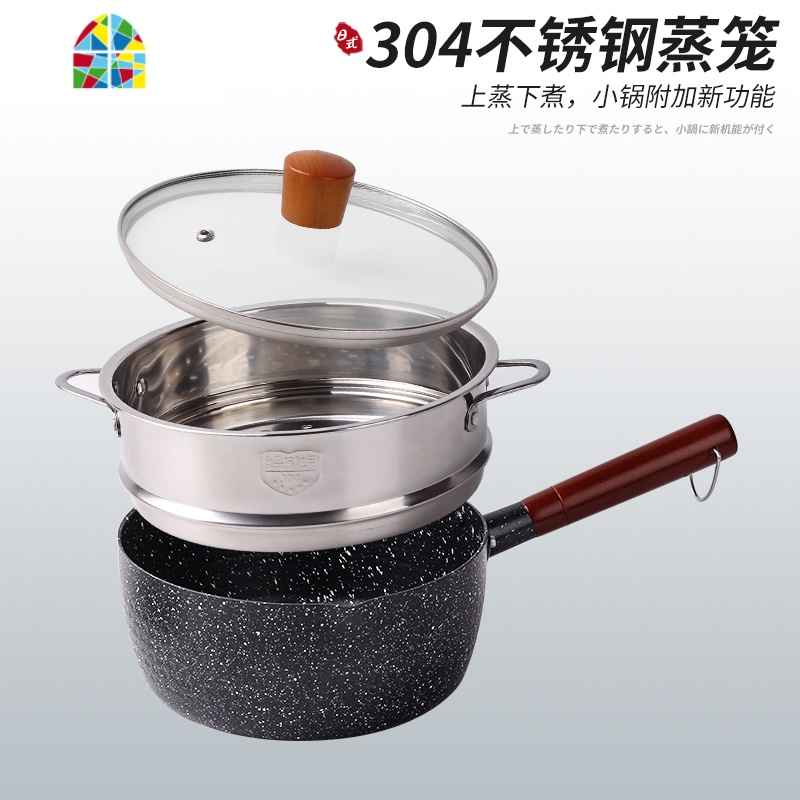 日式雪平锅不粘锅奶锅宝宝辅食锅家用泡面小汤锅电磁炉 FENGHOU 18锤纹雪平锅-带盖高清大图