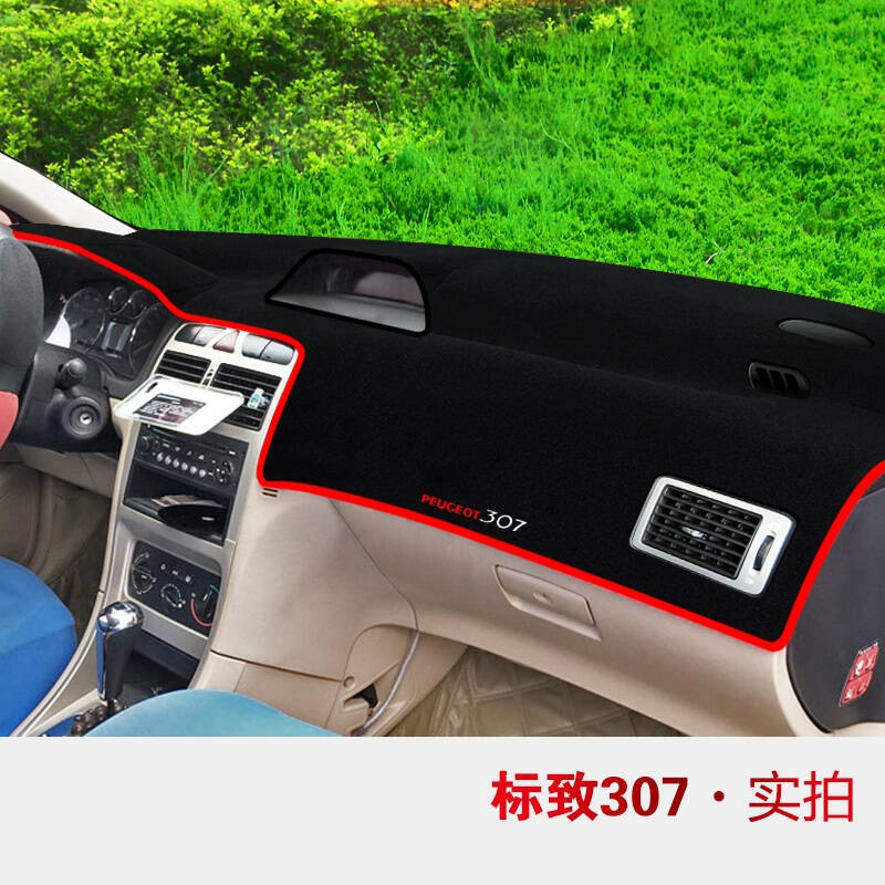 东风标致4008专用避光垫防晒垫3008/508/308s汽车仪表盘中控台遮光垫隔热垫