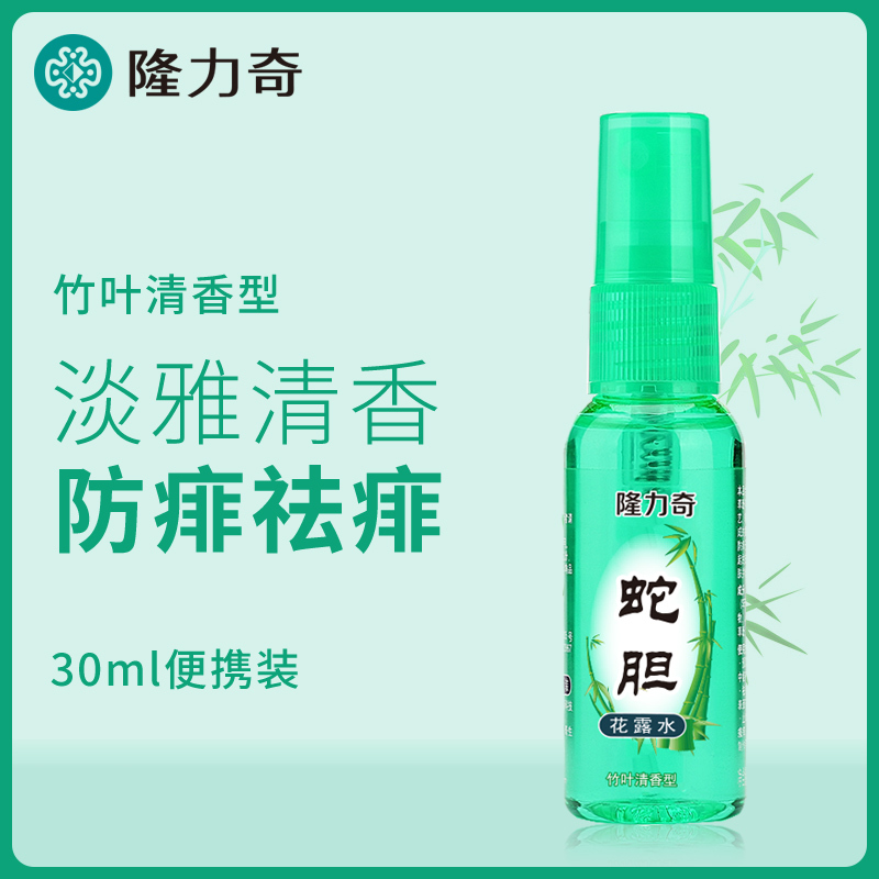尚庭木韵 隆力奇花露水喷雾旅行便携装小瓶30ml*3