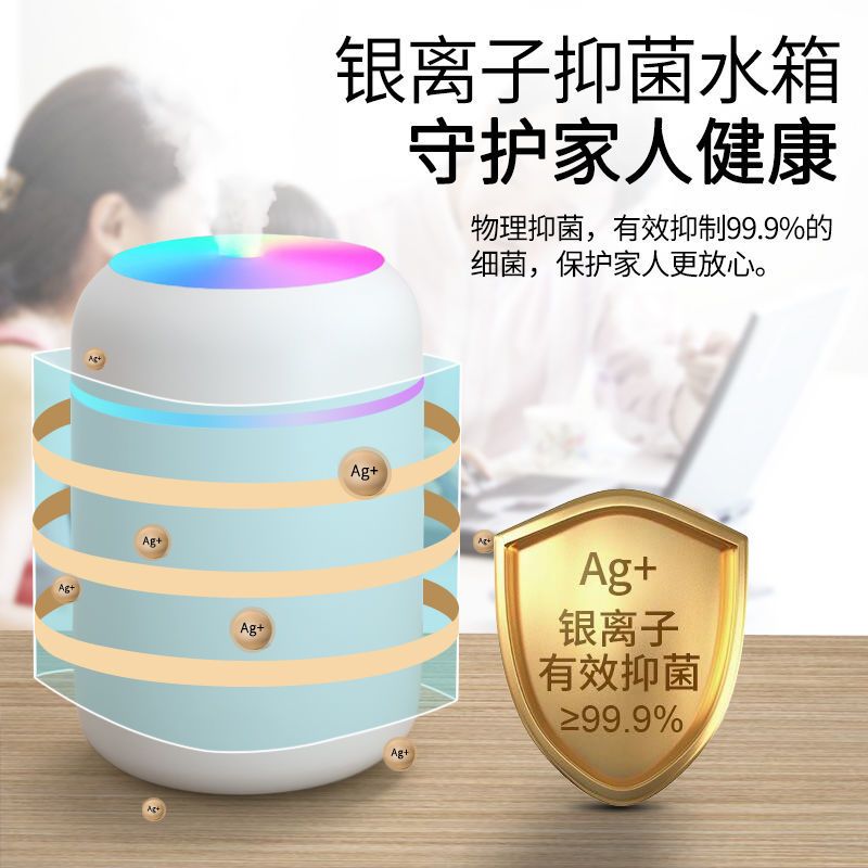 usb加湿器家用卧室小型迷你静音大雾容量空气学生喷雾车载香薰机 基础款[颜色款式随机] 套餐一:USB数据线+1根棉棒