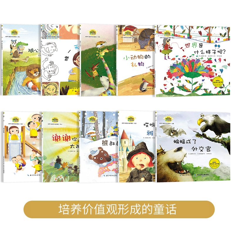 全套30册 儿童绘本2-4-5-7-8周岁幼儿园老师推荐亲子阅读大班中班故事书 学前班益智早教3到6岁绘本 幼儿图书国外