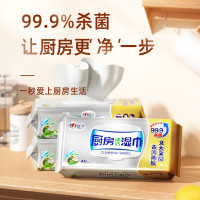 心相印厨房用纸套餐三(抹布50抽4包+厨房专用40片装湿巾3包+70抽*12包 厨房抽纸 )