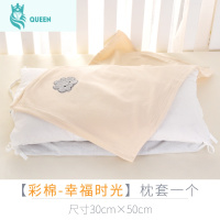 恋名媛乖贝比婴儿枕头套儿童枕套四季通用枕头皮棉宝宝枕套荞麦壳枕芯